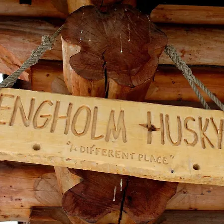 Engholm Husky Design Деревянный коттедж *